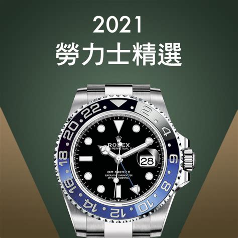 rolex explorer ii 價錢|勞力士Explorer II探二各型號原廠價格與最新行情（2024年11月更 .